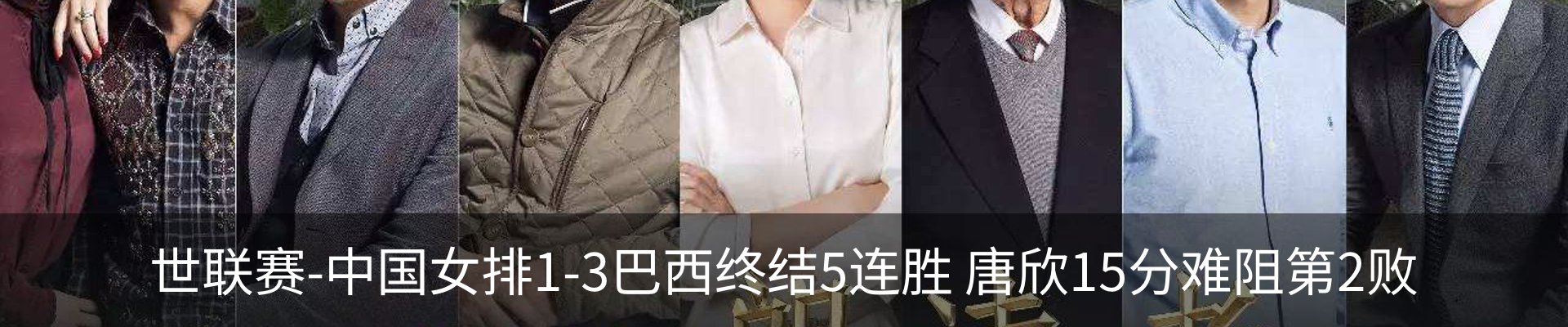 热点资讯